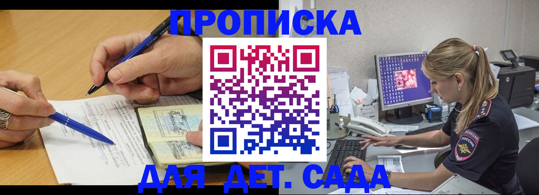 временная регистрация поиск в Махачкале